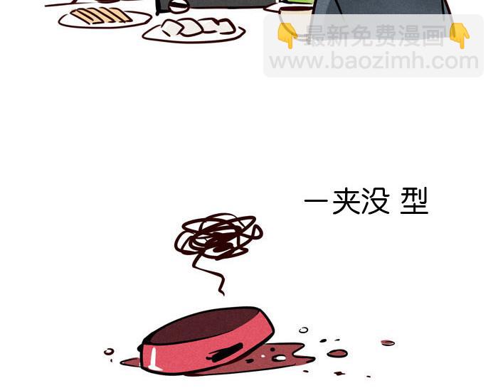 第45话 番外-第45话