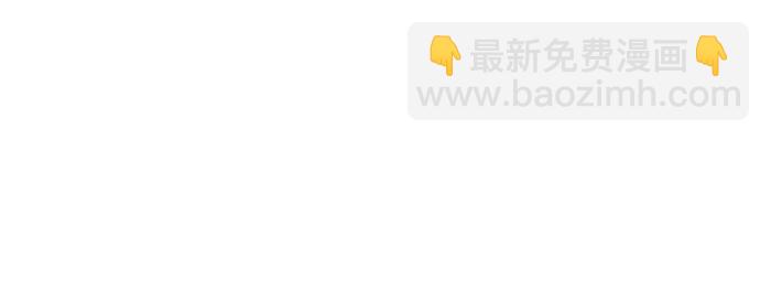 第45话 番外-第45话