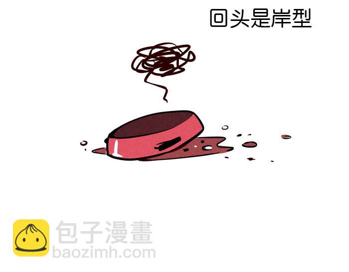 第45话 番外-第45话