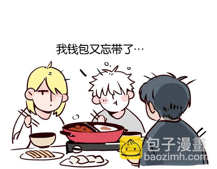 第45话 番外-第45话