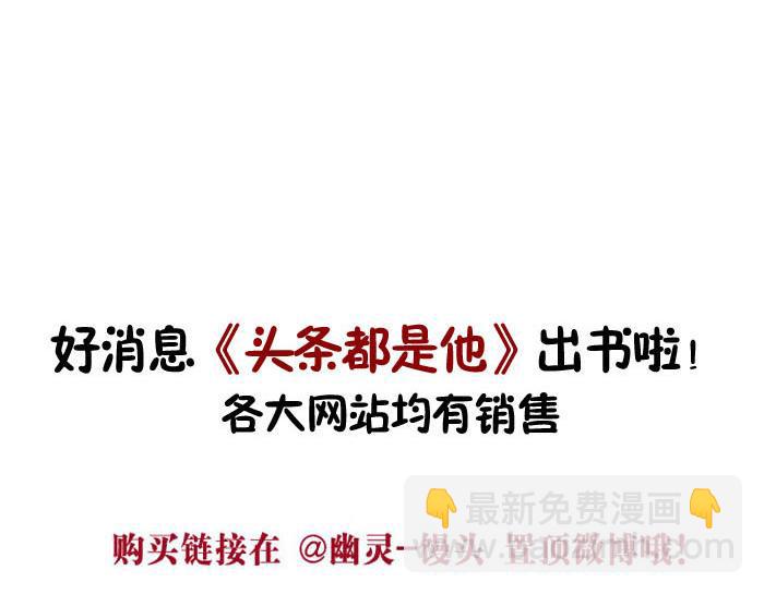 第45话 番外-第45话