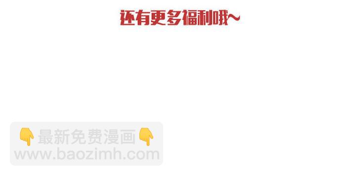 第45话 番外-第45话