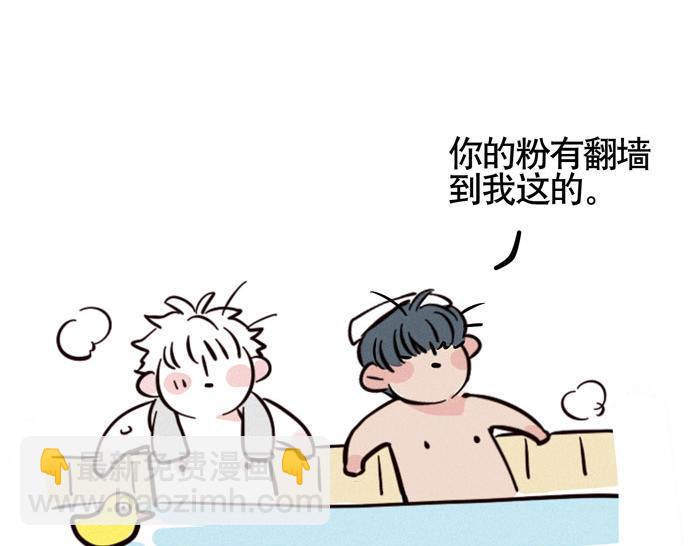 第45话 番外-第45话