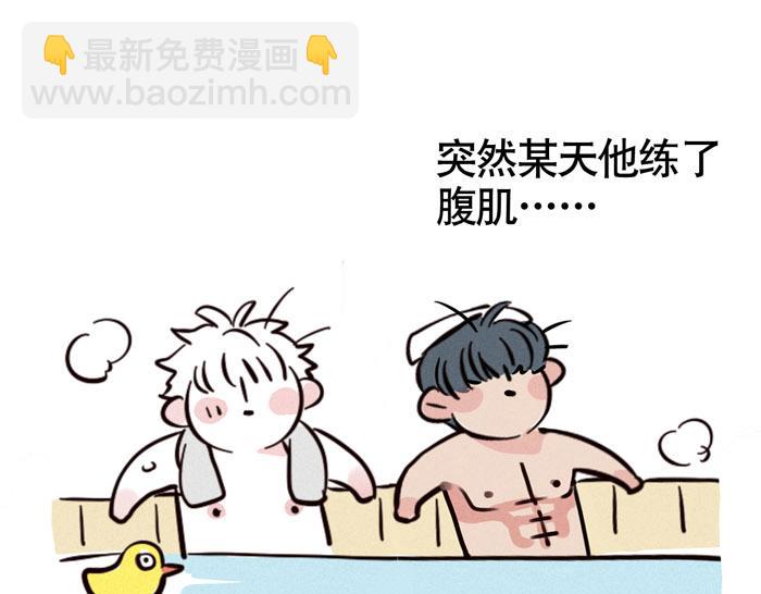 第45话 番外-第45话