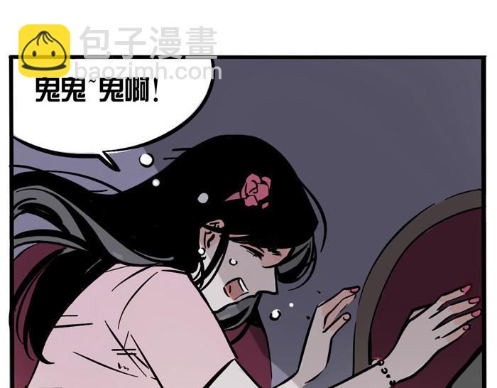 第47话 亲亲不是亲嘴！-第47话