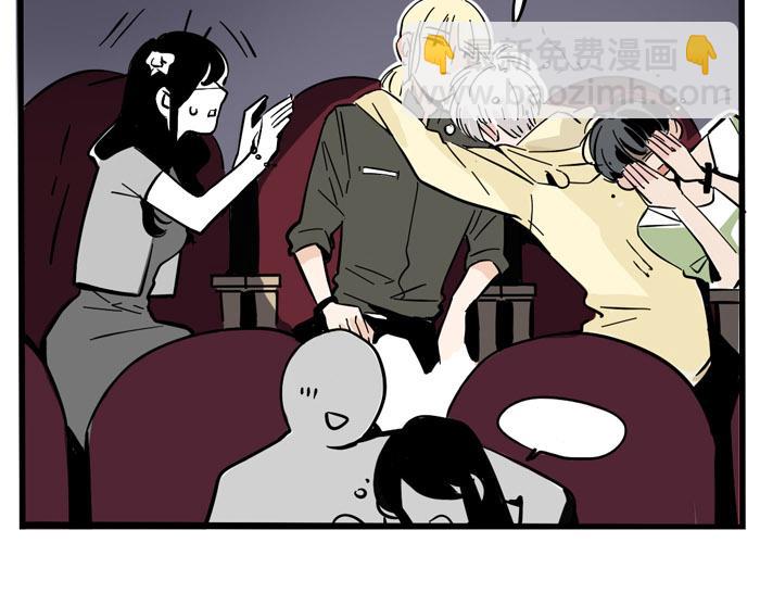 第47话 亲亲不是亲嘴！-第47话