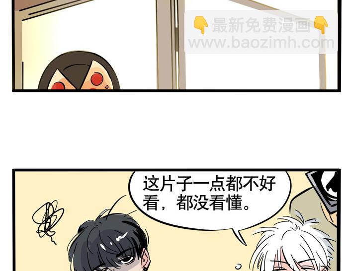 第47话 亲亲不是亲嘴！-第47话