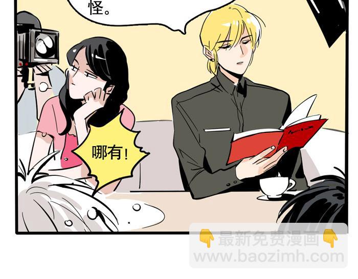 第47话 亲亲不是亲嘴！-第47话