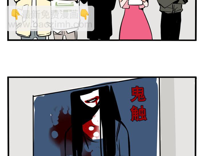 第47话 亲亲不是亲嘴！-第47话