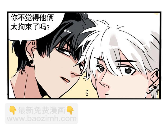 第47话 亲亲不是亲嘴！-第47话