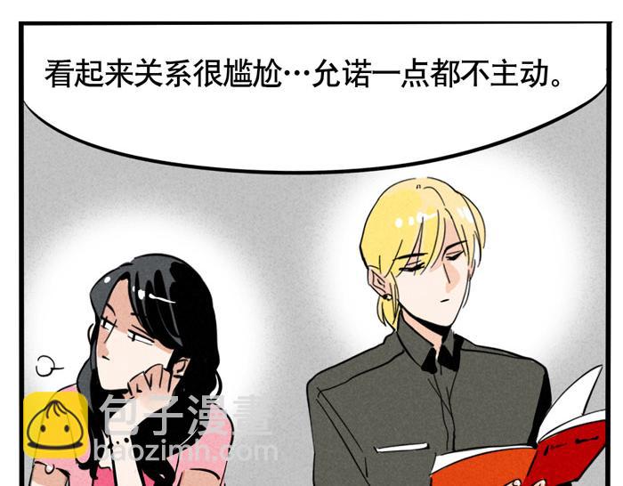 第47话 亲亲不是亲嘴！-第47话