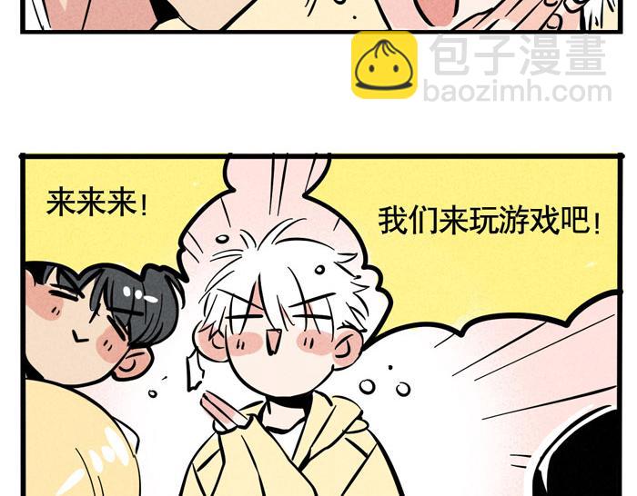 第47话 亲亲不是亲嘴！-第47话