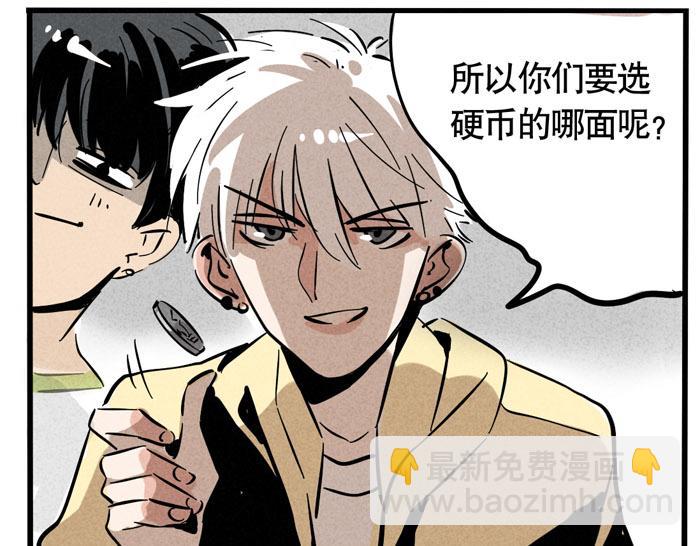 第47话 亲亲不是亲嘴！-第47话