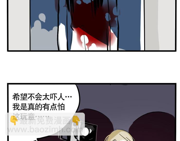 第47话 亲亲不是亲嘴！-第47话