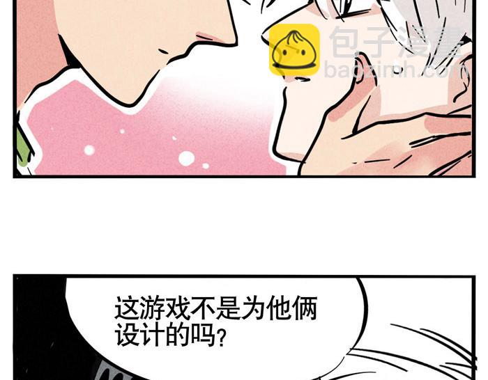 第47话 亲亲不是亲嘴！-第47话