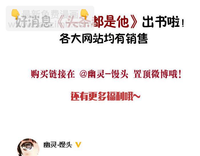 第47话 亲亲不是亲嘴！-第47话