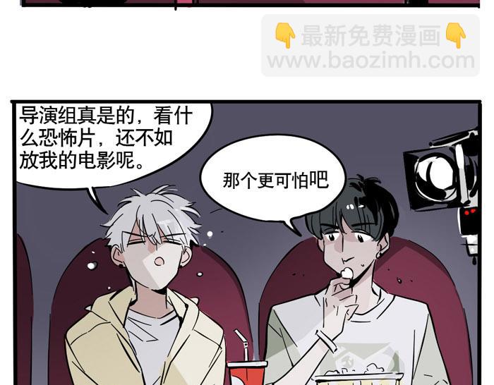 第47话 亲亲不是亲嘴！-第47话