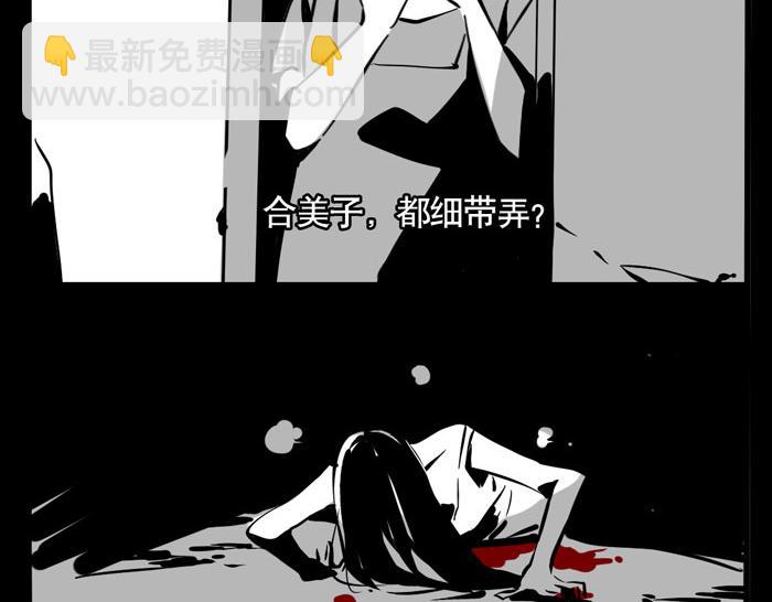 第47话 亲亲不是亲嘴！-第47话