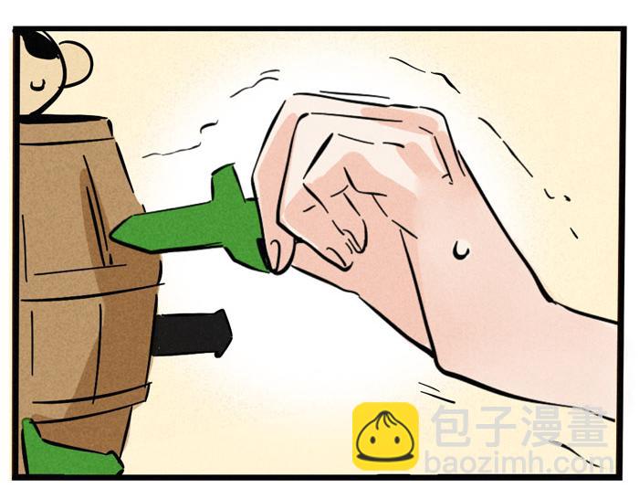 第51话 为什么输的是我！(1/2)-第51话