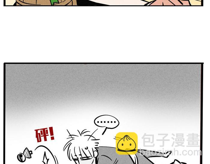 第51话 为什么输的是我！(1/2)-第51话