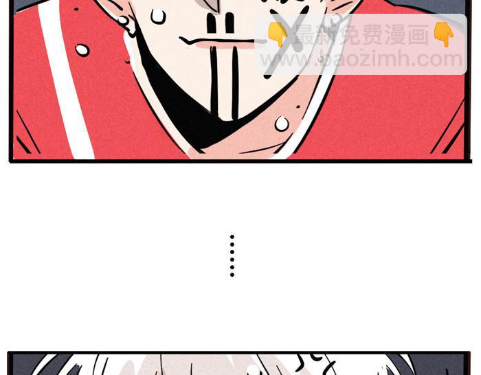 第51话 为什么输的是我！(1/2)-第51话