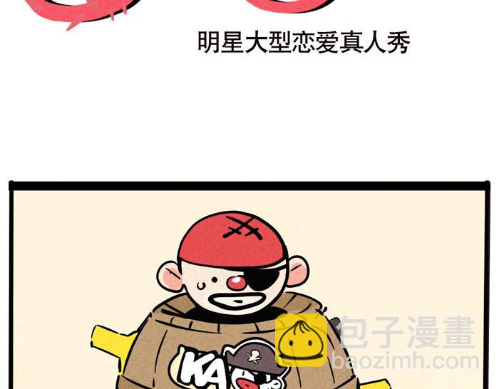 第51话 为什么输的是我！(1/2)-第51话