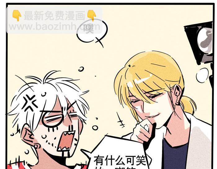 第51话 为什么输的是我！(1/2)-第51话