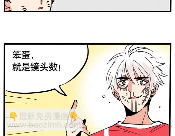 第51话 为什么输的是我！(1/2)-第51话