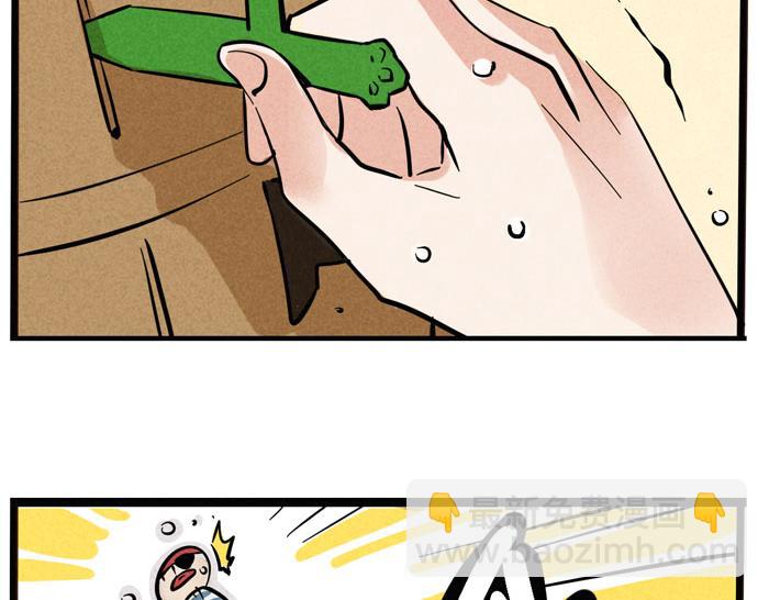 第51话 为什么输的是我！(1/2)-第51话