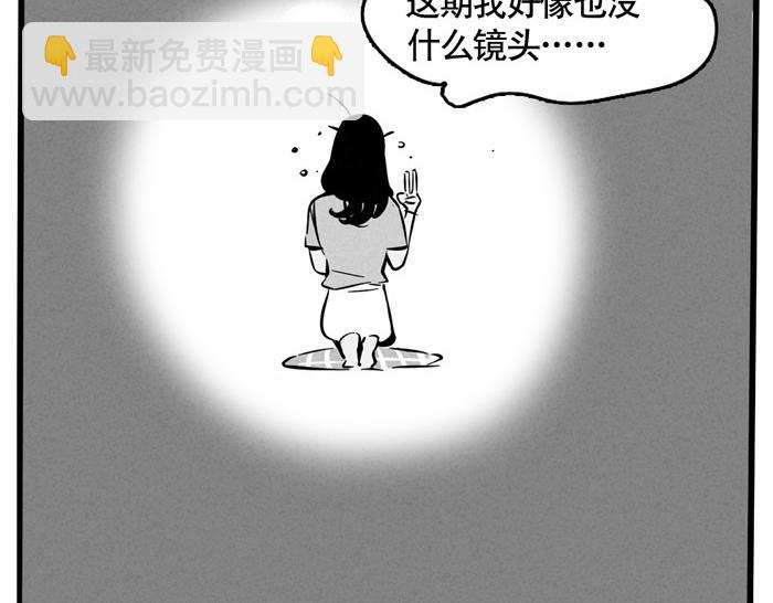 第51话 为什么输的是我！(1/2)-第51话