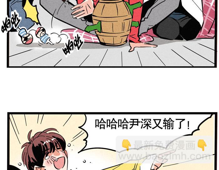 第51话 为什么输的是我！(1/2)-第51话