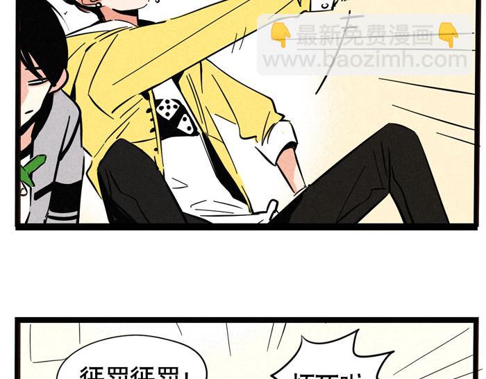 第51话 为什么输的是我！(1/2)-第51话