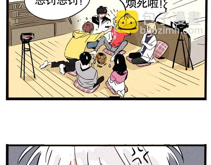 第51话 为什么输的是我！(1/2)-第51话