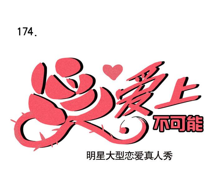 第53话 我要吃饭！-第53话