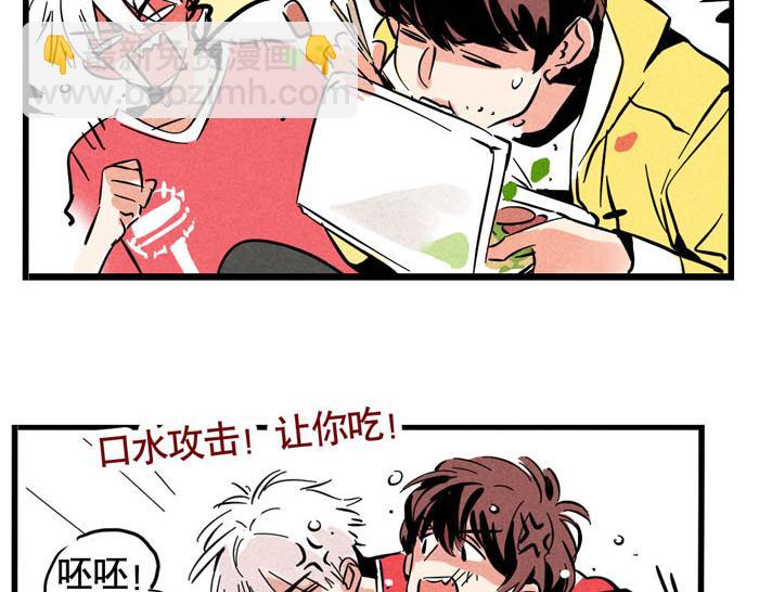 第53话 我要吃饭！-第53话