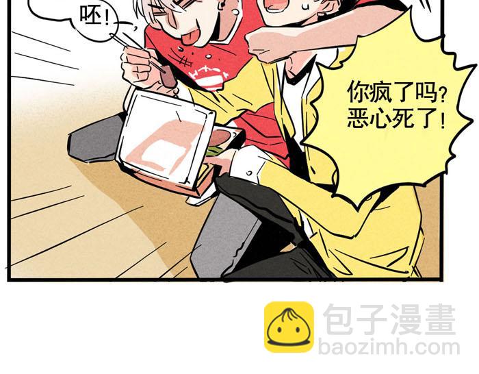 第53话 我要吃饭！-第53话