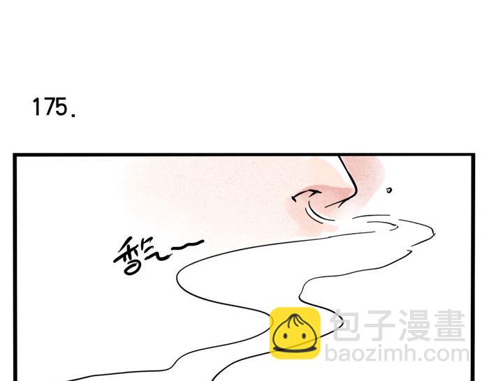 第53话 我要吃饭！-第53话