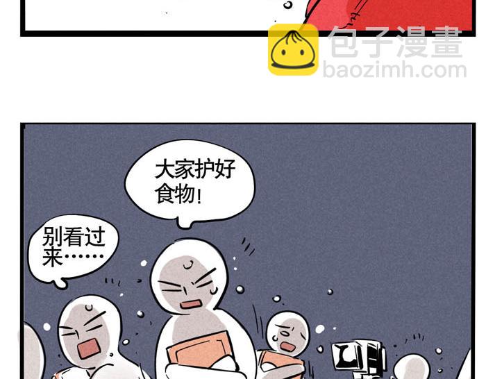 第53话 我要吃饭！-第53话