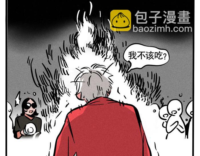 第53话 我要吃饭！-第53话