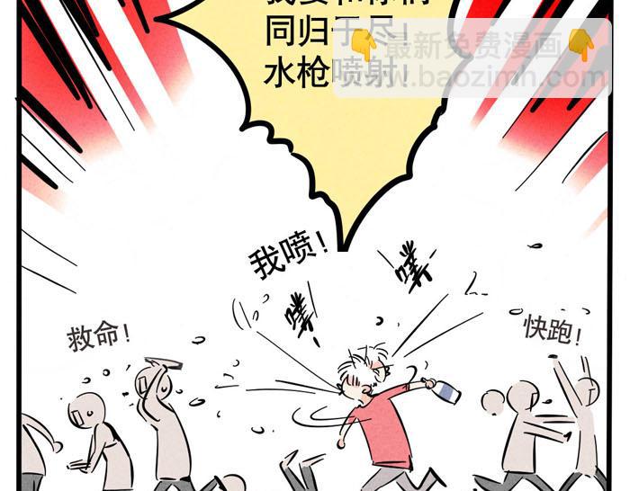 第53话 我要吃饭！-第53话