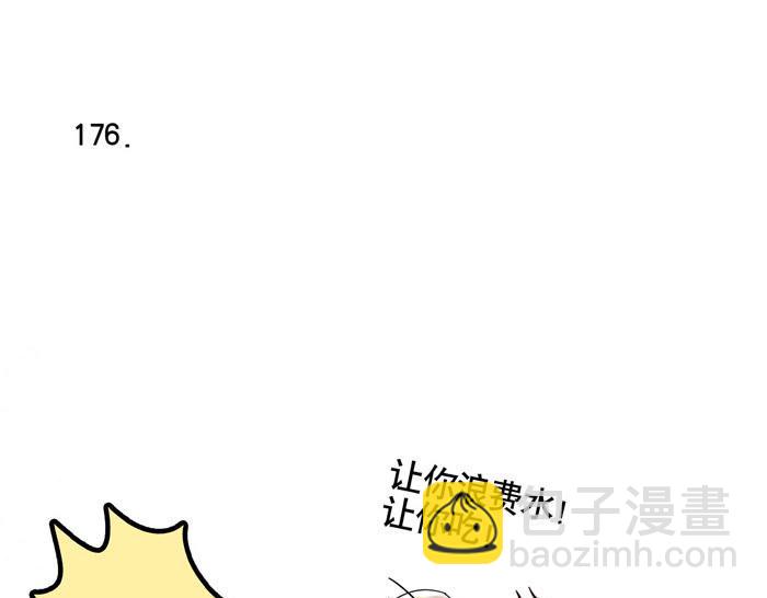 第53话 我要吃饭！-第53话