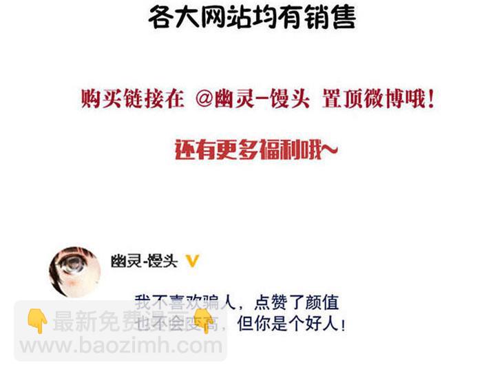 第53话 我要吃饭！-第53话