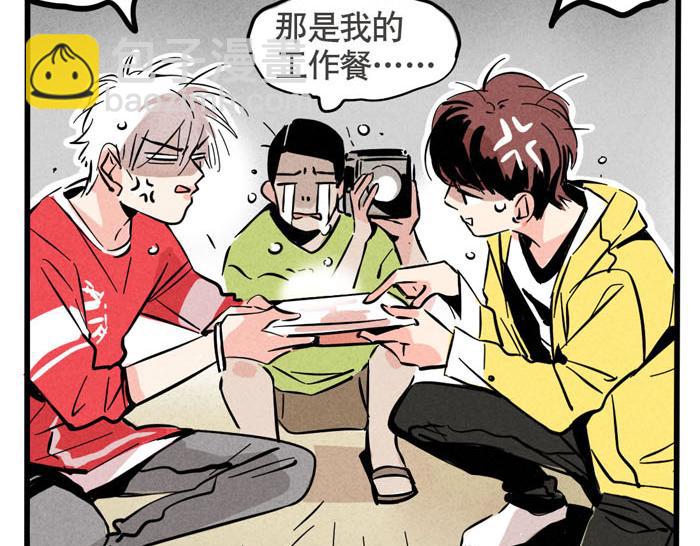 第53话 我要吃饭！-第53话