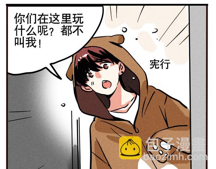 第55话 算姻缘-第55话