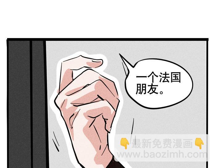 第55话 算姻缘-第55话