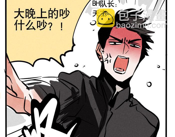 第55话 算姻缘-第55话