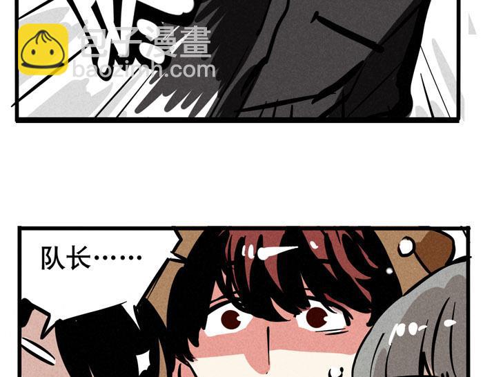 第55话 算姻缘-第55话