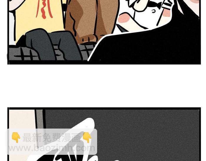 第55话 算姻缘-第55话