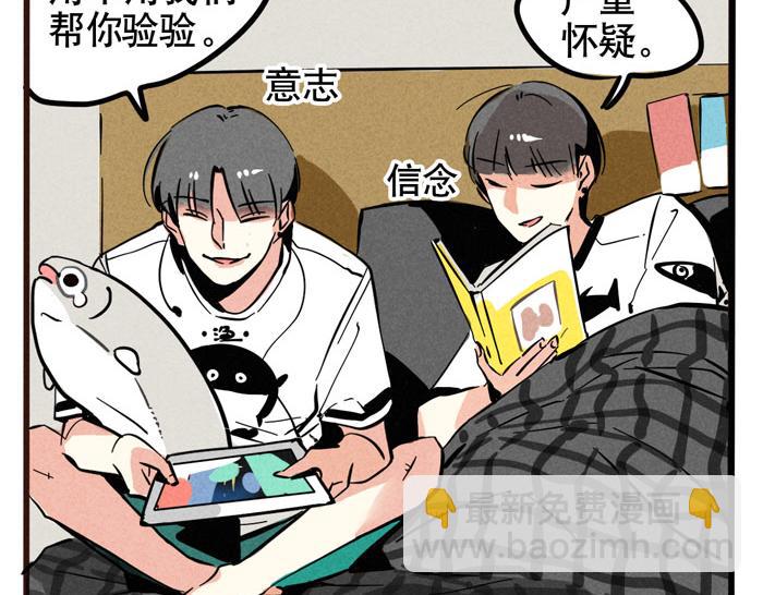 第55话 算姻缘-第55话