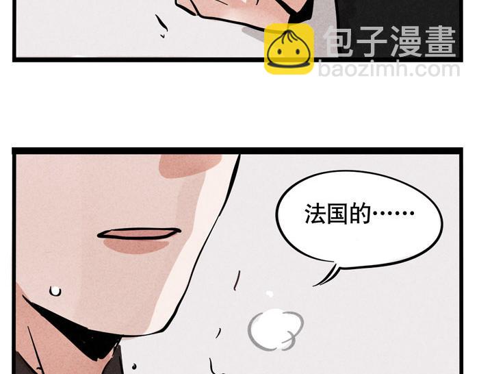 第55话 算姻缘-第55话